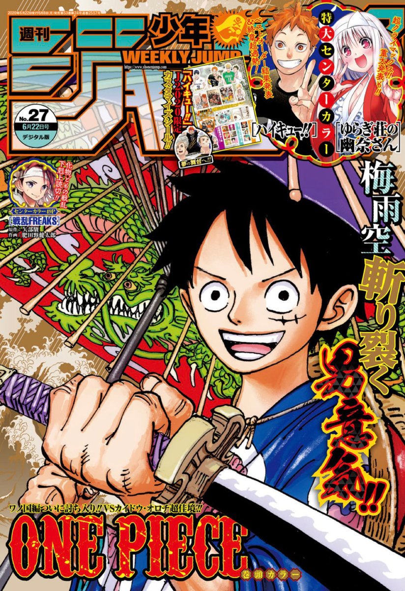 Shounen Jump Covers (@ShounenCovers) / Posts / X