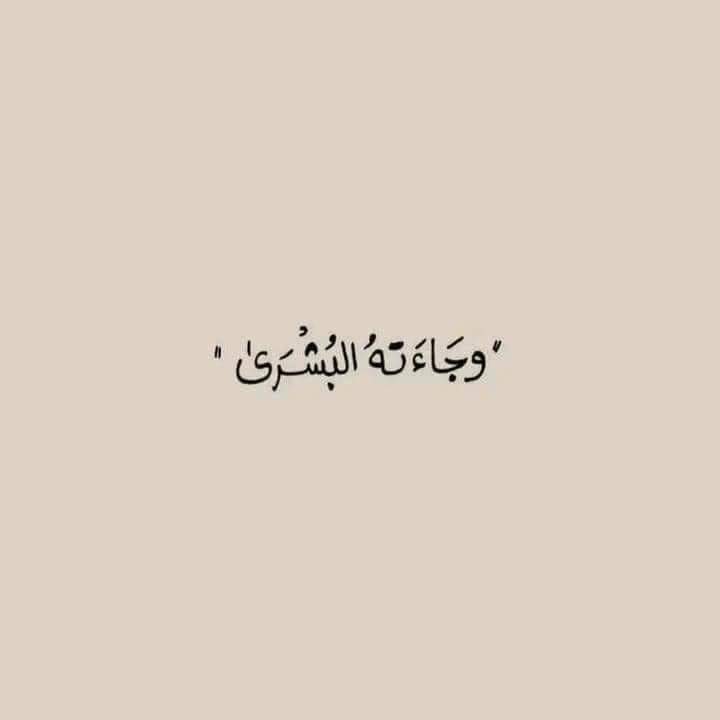 bihuquqi83571's tweet photo. #انصفو_العلوميين_ياحكومه_الاطار https://t.co/ghNc5gi2LG