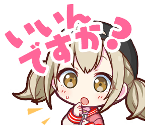 i love my friends. / are you sure?