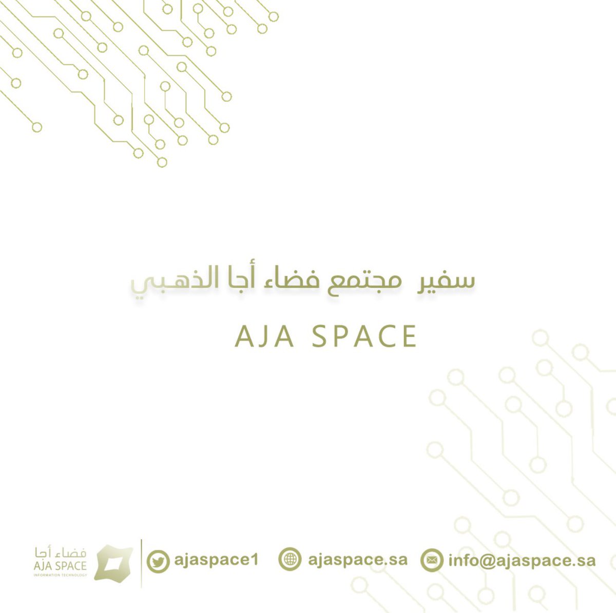 ajaspace1's tweet photo. طلاب العلم ❤️
قريباً ⏳ https://t.co/ccUMxXHuML