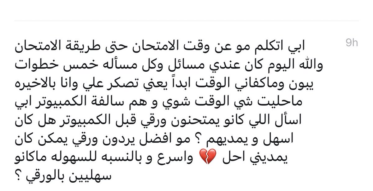 م.هاجر tweet media