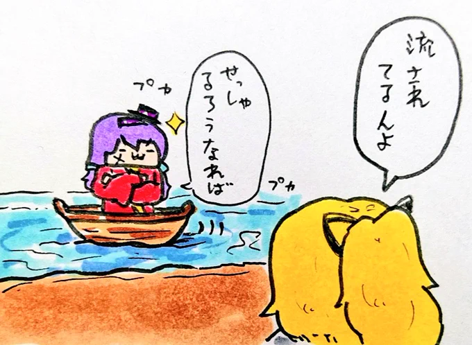 おは
るろう
ようございますです https://t.co/hZtNko7MKD