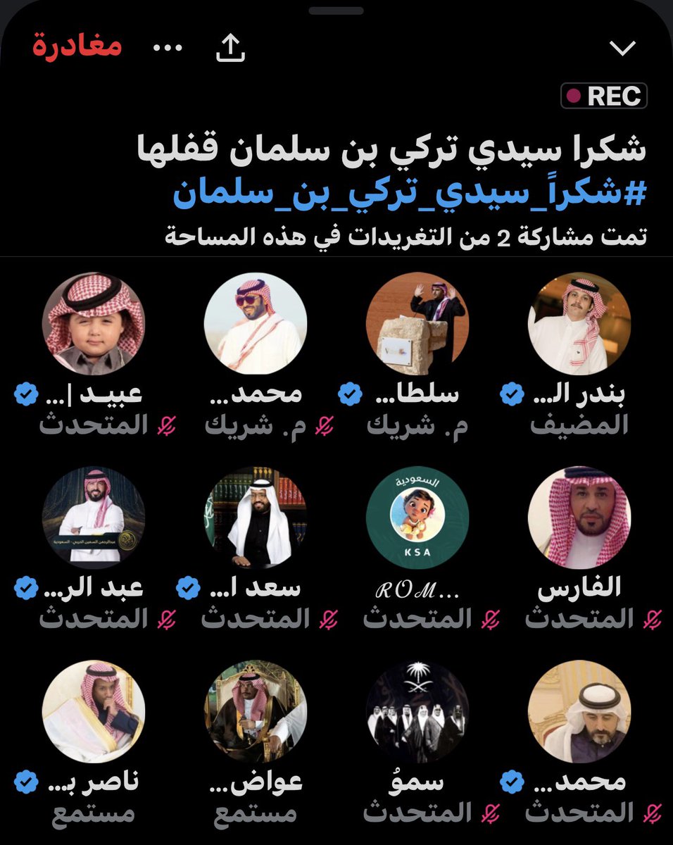 عواض النتــاف المعبدي tweet media