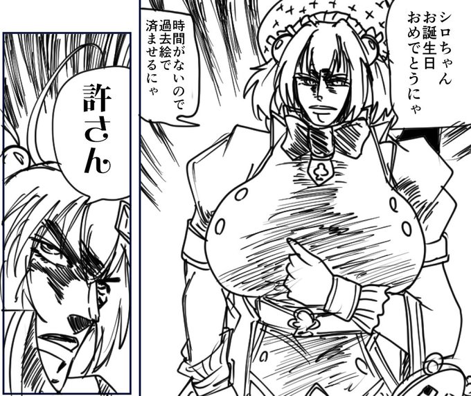 シロおたおめ
鼻水が滝のように出るので昨年に引き続き過去絵ですまん 