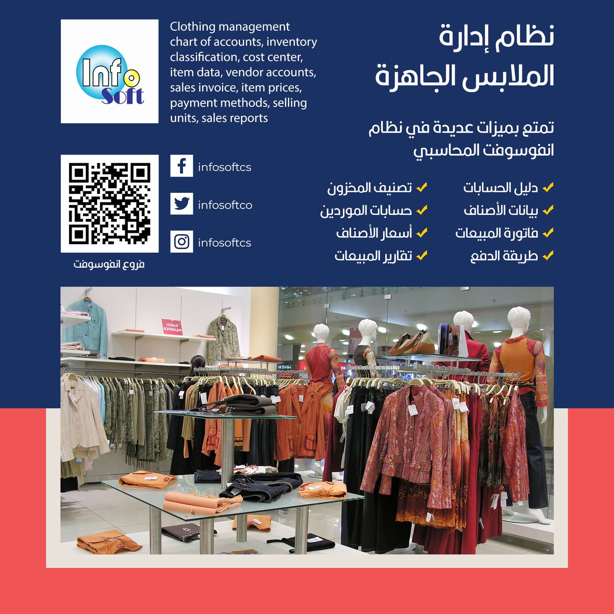 infosoftco's tweet photo. https://t.co/afb6FE7PiU