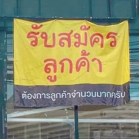 Chyyyx_'s tweet photo. [pls rt] ขายหมดเดี���ยวมาแจกคนช่วยรี 100฿ 1คนคับ🥺
🫨บั้มรอบไซน์ ay-yo withfans วิทแฟน รอบ3

ราคาบั้มละ330฿รวมส่ง มัดจำ100฿ ได้การ์ดพิเศษทุกบั้ม❗️

🛒: https://t.co/SLJJ7GyWXS

รายละเอียด���่างๆอยู่ในฟอร์มนะคะ รับไม่เยอะคับ🩵🌱
#ตลาดนัดnct #ตลาดนัดnct127 #ตลาดนัดอซท https://t.co/a5zs9472xL