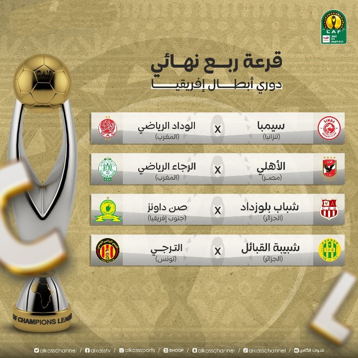 الصورة