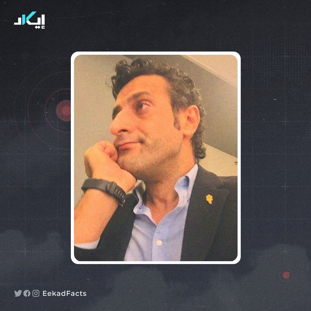 #تحقيقات 🧵 | إكمالًا لسلسة تحليل شبكات اختراق النقاش العربي، إيكاد تكشف علاقة الناشط كريم جاهين باللجان الصهيونية وزيف هويته الأزهرية وتاريخه المضلل.

🔻 كما سنكشف ارتباطه بسام يوسف الذي كشفنا علاقته بحساب إيدي كوهين، في حملة  للتأثير على الوعي العربي ثقافيا ودينيا

<a href="/karimGahin1/">Karim Gahin</a>