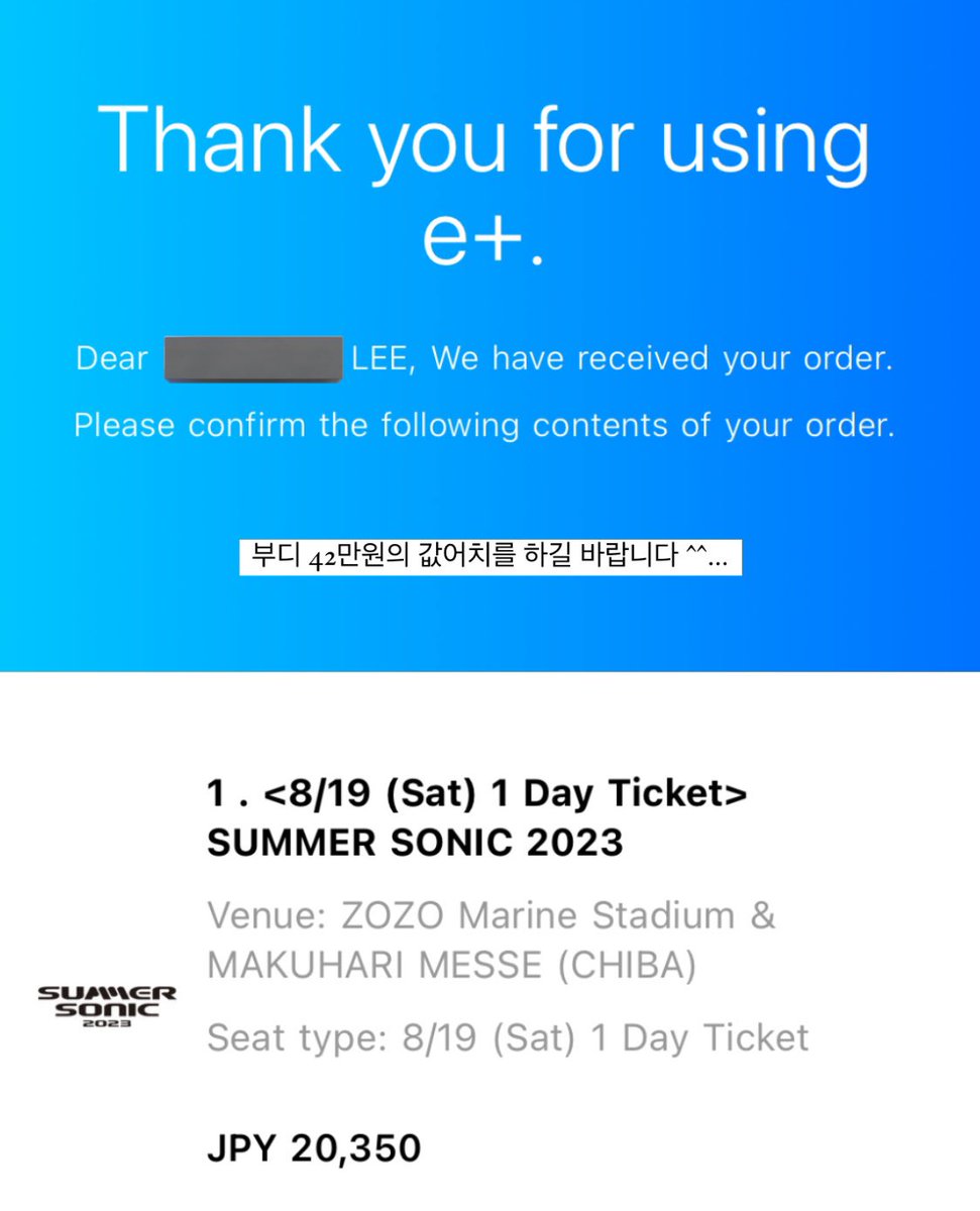 zamionae's tweet photo. 부디… 결제하느라 애썼다 ^^…
근데 40700엔이라고 봤는데 
42만원이 빠져나가네…🥲 https://t.co/Ydvbl2Eg4s