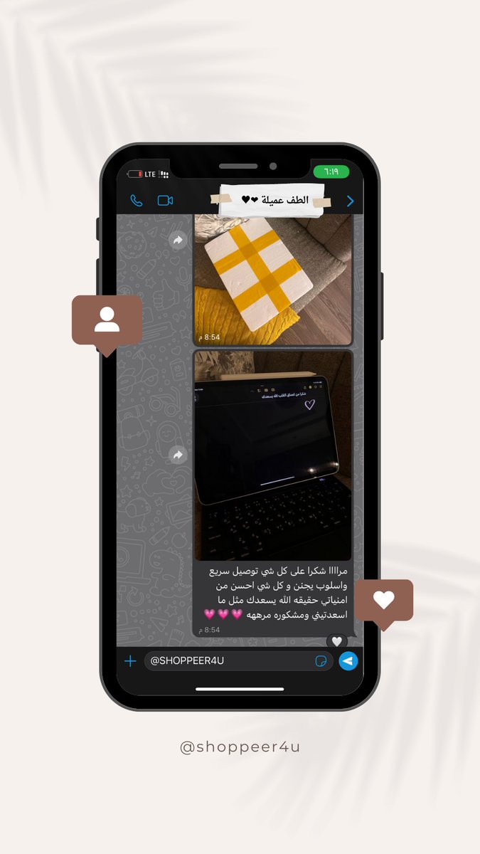 Shoppeer4u's tweet photo. طلب عميلتي من علي اكسبرس 📦
• ماجيك كيبورد ابل 
• ابل بنسل المطابق للاصلي 
السعر الاجمالي 414 https://t.co/lU2z22H99s