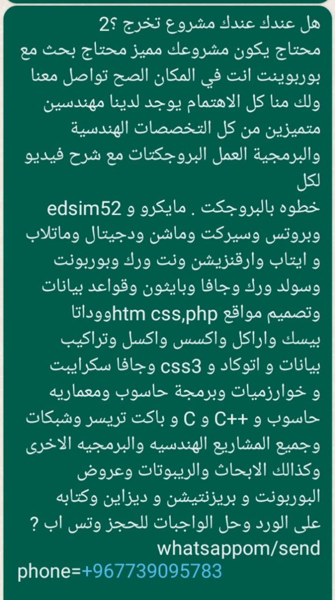 مكتب ريبورت للخدمات الهندسيه والبرمجيه المتكاملة (@almhndsly7) on Twitter photo 