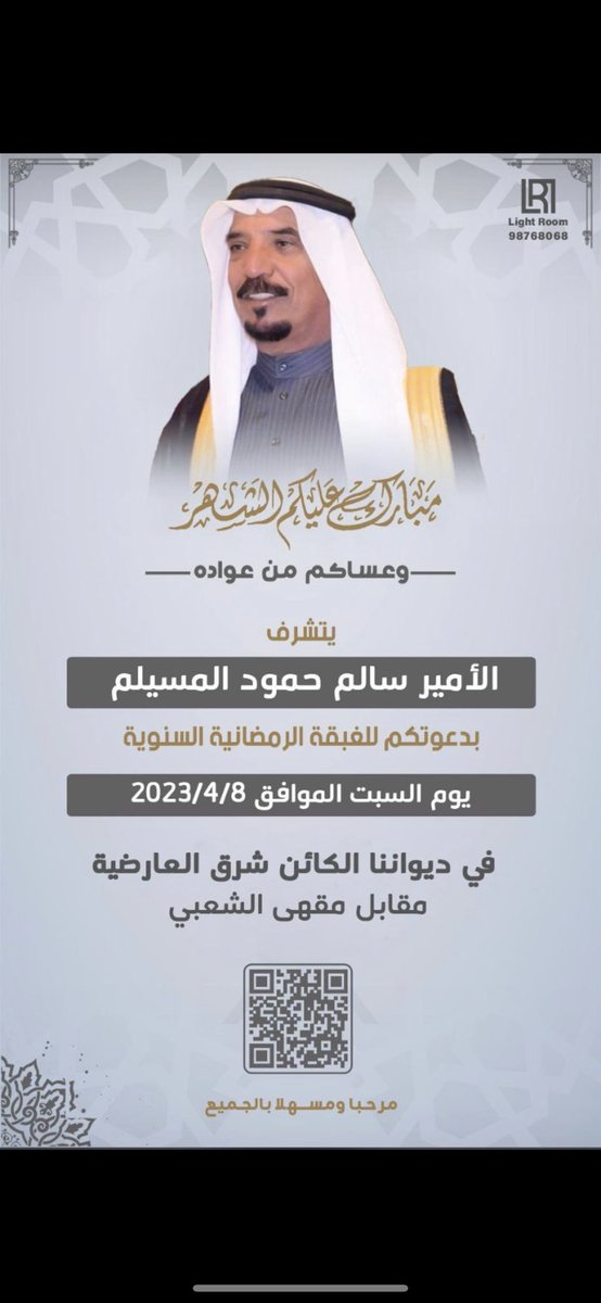 مرحبا ومسهلا بالجميع