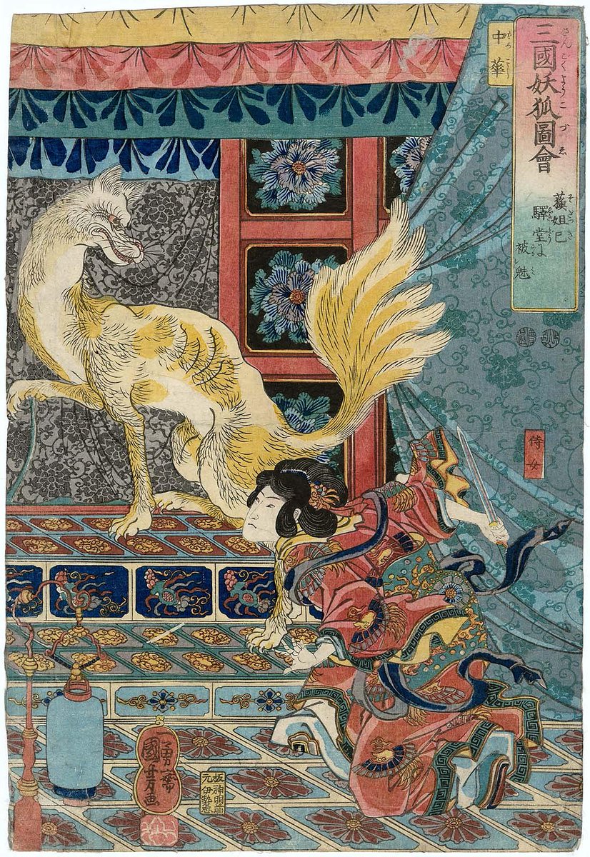 China (Morokoshi), from the series The Magic Fox in Three Countries, by Utagawa Kuniyoshi, ca. 1849-1850

#ukiyoe