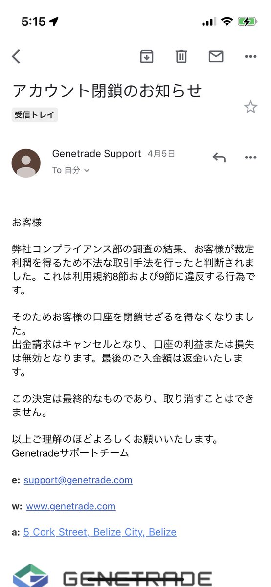 Leon00813's tweet photo. ゴミすぎるw
使わない方いいですよ。
#gene
#genetrade https://t.co/5dGRnG3w4z