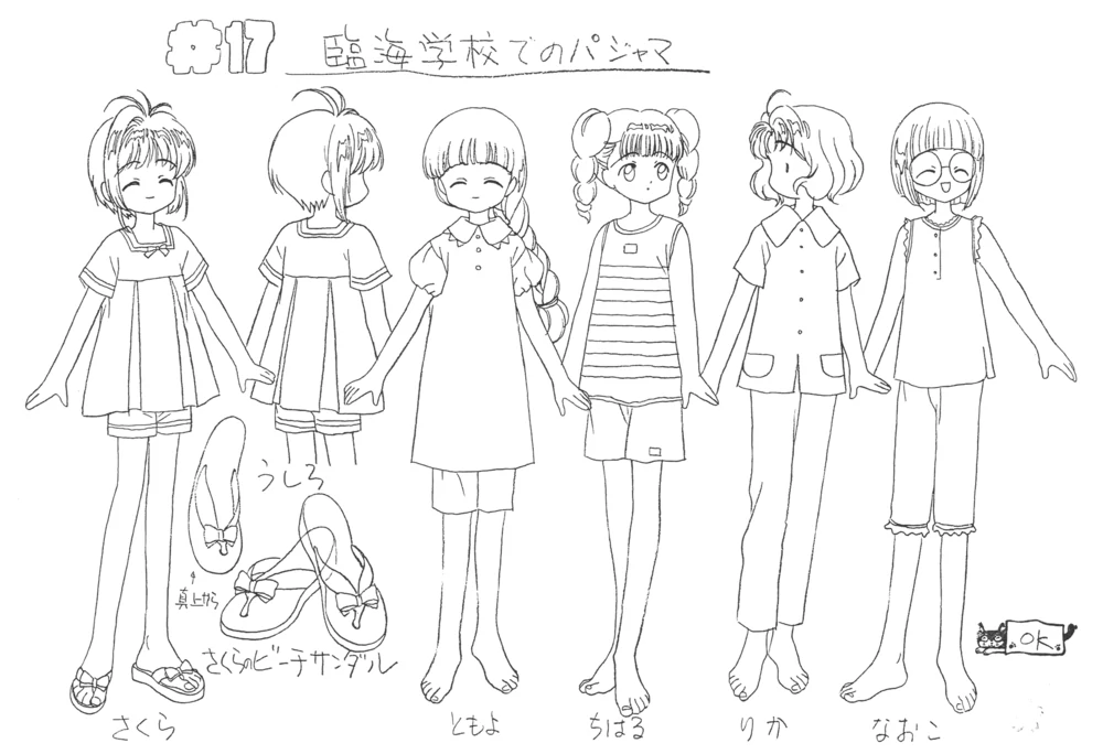 cardcaptor sakura every hour (@hourlyccsakura) on Twitter photo 