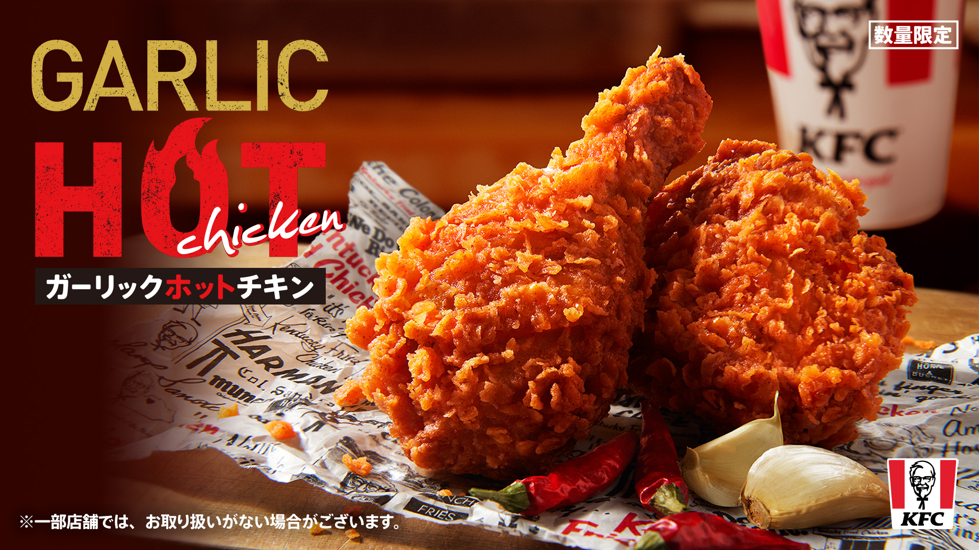 70s ケンタッキーフライドチキン　カーネルサンダース　オイル缶　ガレージ KFCⓇ 50th Anniversary やっぱりケンタッキー! (TJMOOK) |本