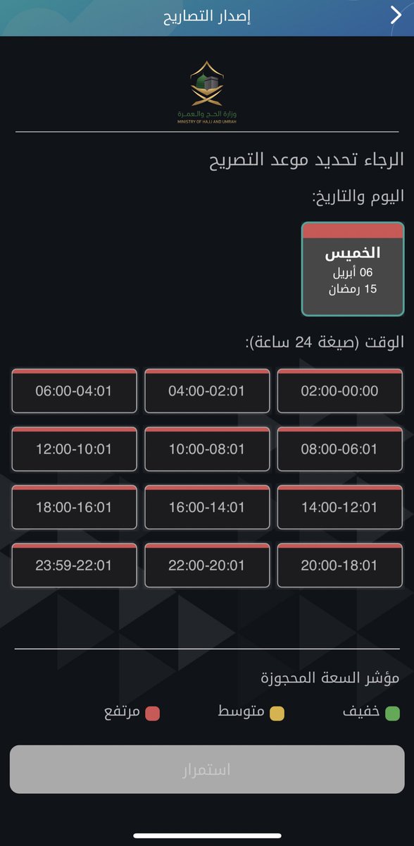 Ashwag031's tweet photo. #حجز_تصريح #عمرة_رمضان 

تواصل واتس 0552831310 https://t.co/f6LvsGwH5l