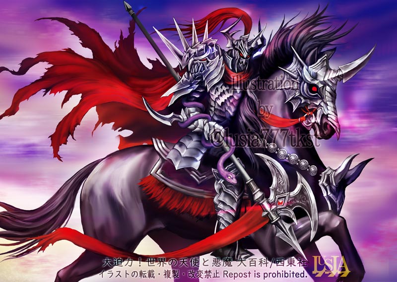 1747【ソロモン王秘宝】識神式神使い魔タルパ人工精霊勾玉波動