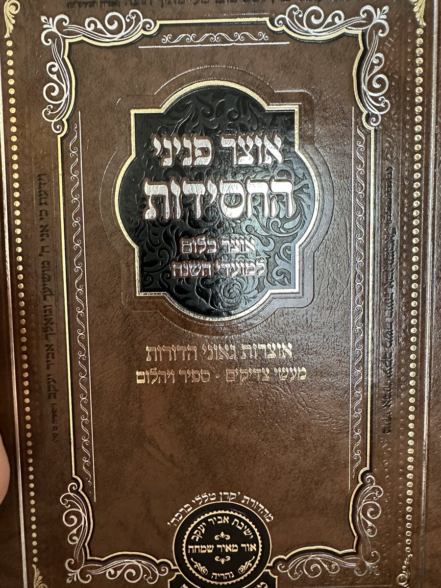 Better Than tweet media