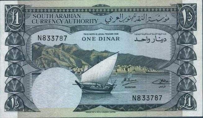 Aladny_1's tweet photo. @AIChdtv دينار واحد جنوبي ايامها كان يساوي 3 دولار ينافس عملات عالمية https://t.co/BScGWgmELr