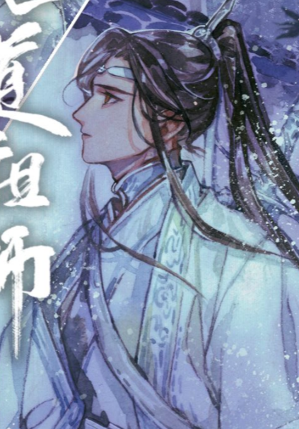 wangji_ebooks's tweet photo. https://t.co/V5SWTV7MNS