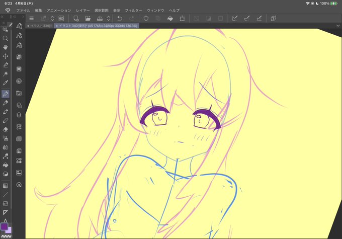 目があった
正解は顔のパーツの距離でした  
鼻と口が目から離れると、目が合わない
えー!なんでー?
わからないけどそうなんだからそうなんやろな 