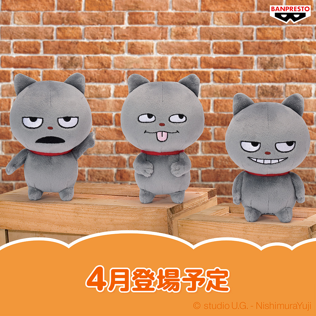 いろんな表情が楽しめる😏／ #わるめのねこ がカバンに付けられる