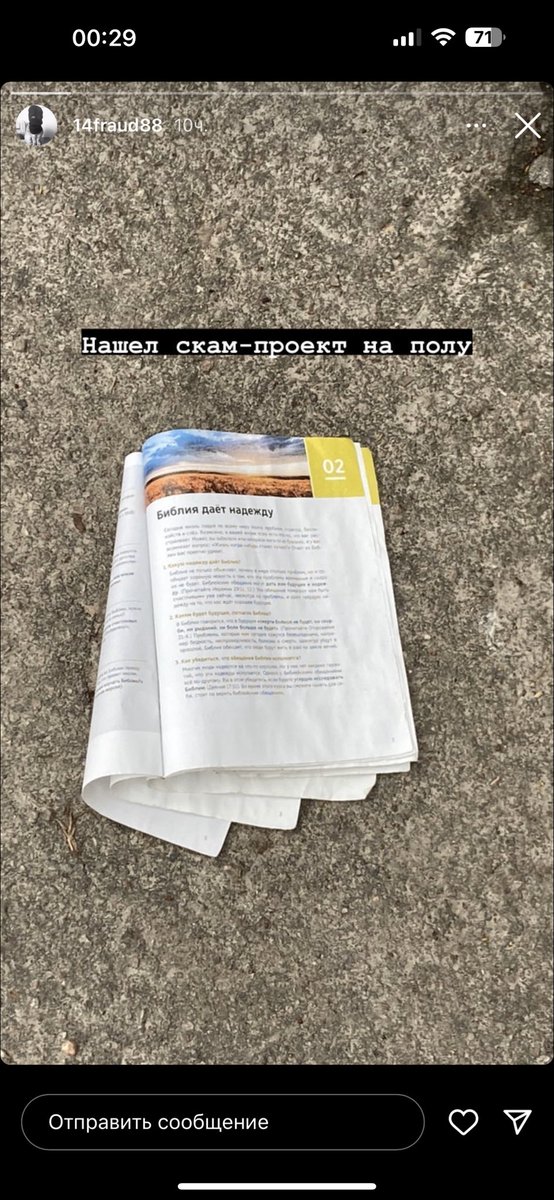 Monobeatsyxa's tweet image. 