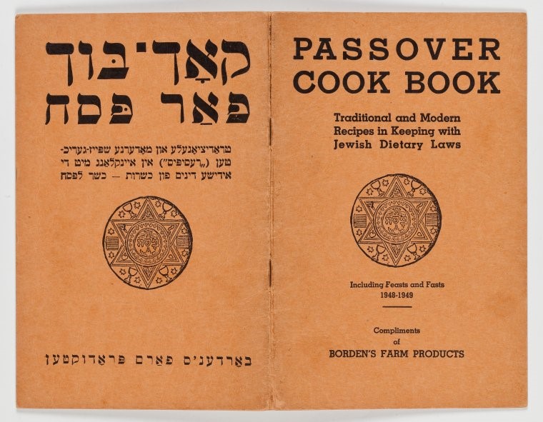 Happy #Passover to all who celebrate!

The Professor usually cooks, but he's got a late day today...so wish me luck! 

#Passover2023 #Pesach #Pesach2023 #momlife #JewishHolidays #writerslife