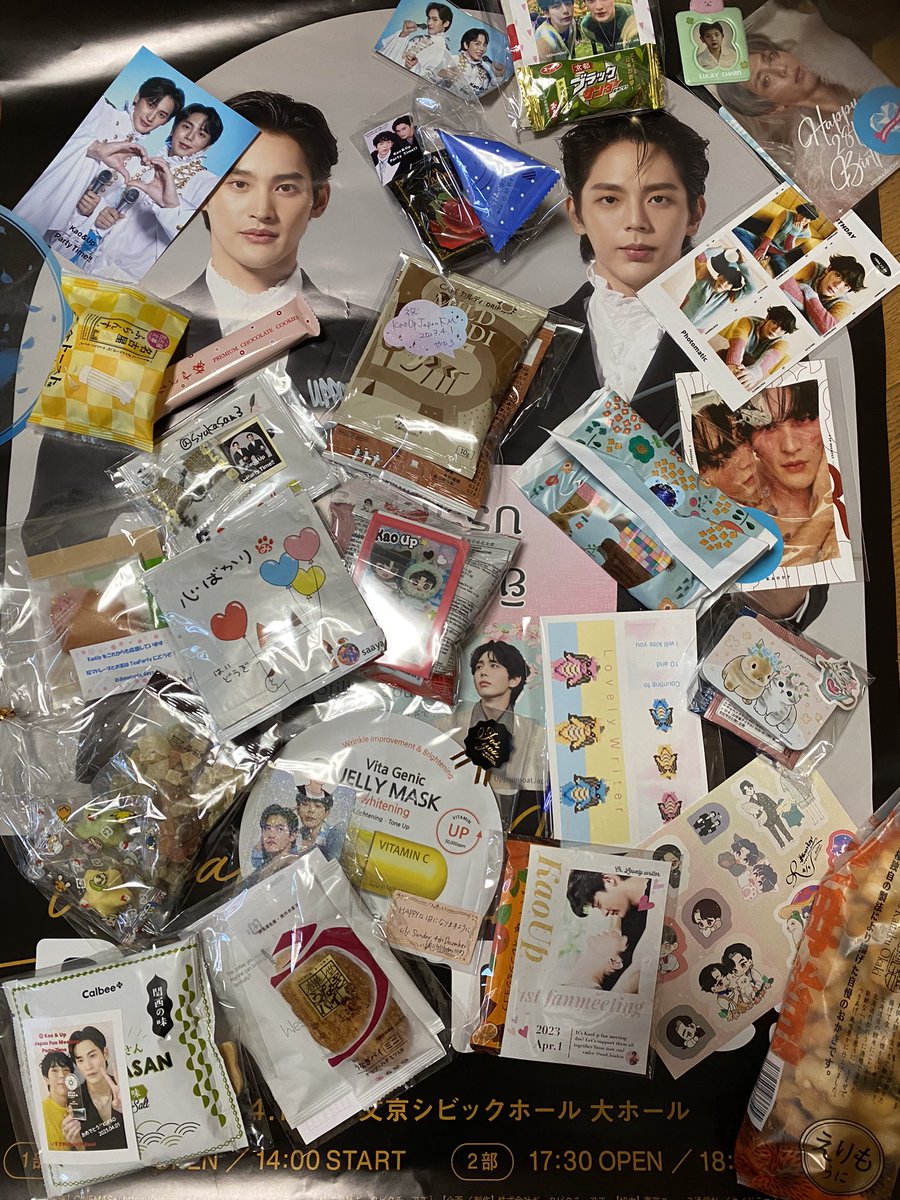 aryotaro33's tweet photo. 人生初ファンミ🖤🤍✨😾🐰
生ご本尊さまが動いてる所を見てハイタッチ（お触り）までーー🥹
なんかもうずっと10センチぐらい浮いてる感じですハァー😇
お愛したかったKupAoの皆様にも会えて沢山のギブアウェイ有難うございます💖
また、話し掛けてやって下さい😆
有難うーー！！
 #KaoUpJapanFM2023 https://t.co/L9Oa8Ar43b