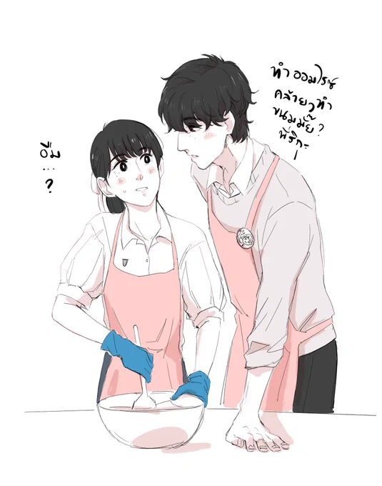 อาตี๋ ลื้อรู้จักอัมรั๊ยมั๊ย #สหะเนินขาสั้น 