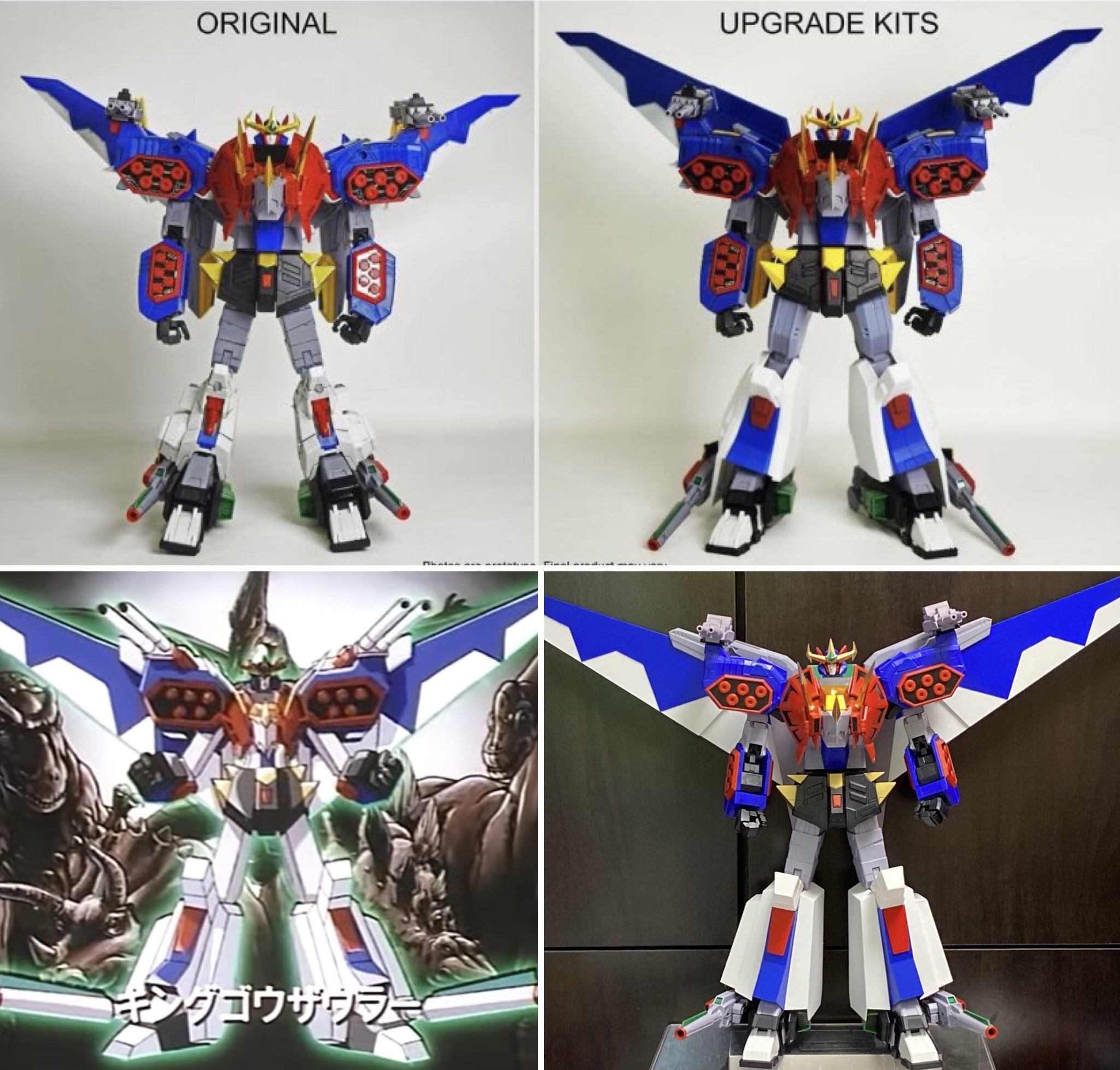 HG ゴウザウラー　3体セット ゴウザウラー (HG) (プラモデル) - ホビーサーチ ガンプラ他