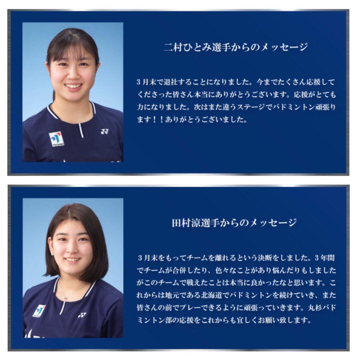 松田 裕二 on Twitter