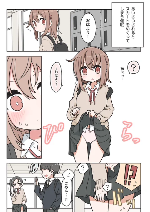 #これでフォロワーさん増えました
おはようございます🙃 