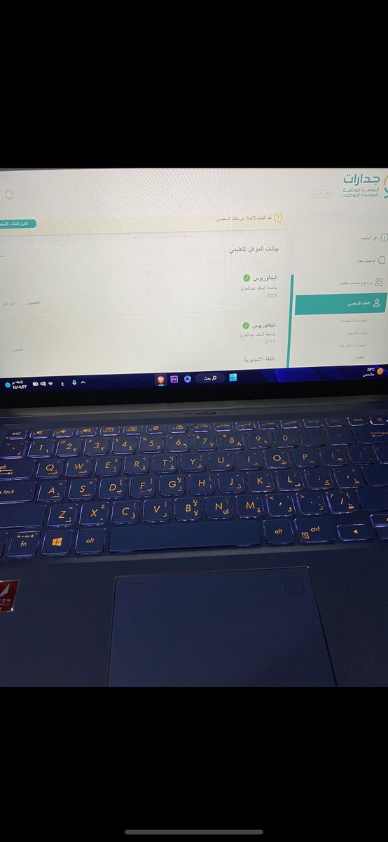الورد tweet media