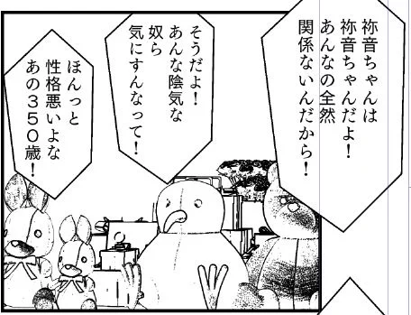 進捗
民度がいいのか低いのか
分からないオーディエンスたちのコメント 