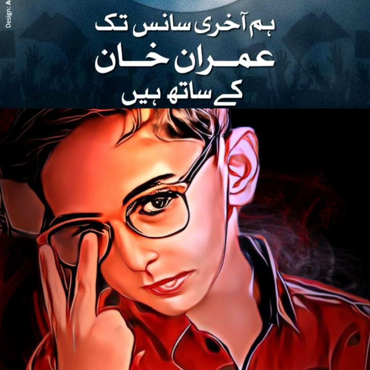 ShafiqK18311751's tweet photo. @_Usamapti @irshad_rathi @mushahid345 @OfficialShehr @zain_saeed_117 @army_pti @Ptitigar786 @shanum787898 https://t.co/4mIez4BK6l