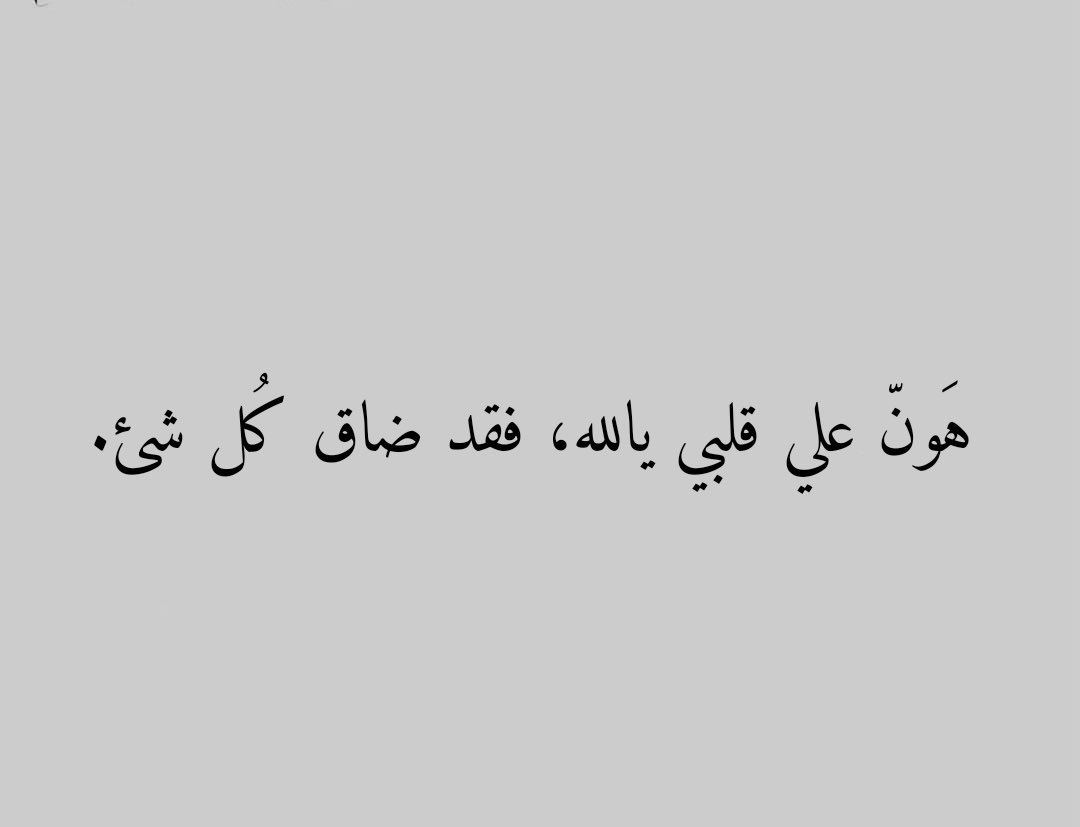 Null3l's tweet photo. https://t.co/JPhBYbBrB9