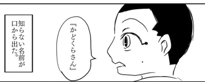 ショタシゲをかき集めたけど全然描いてなかった…😇 