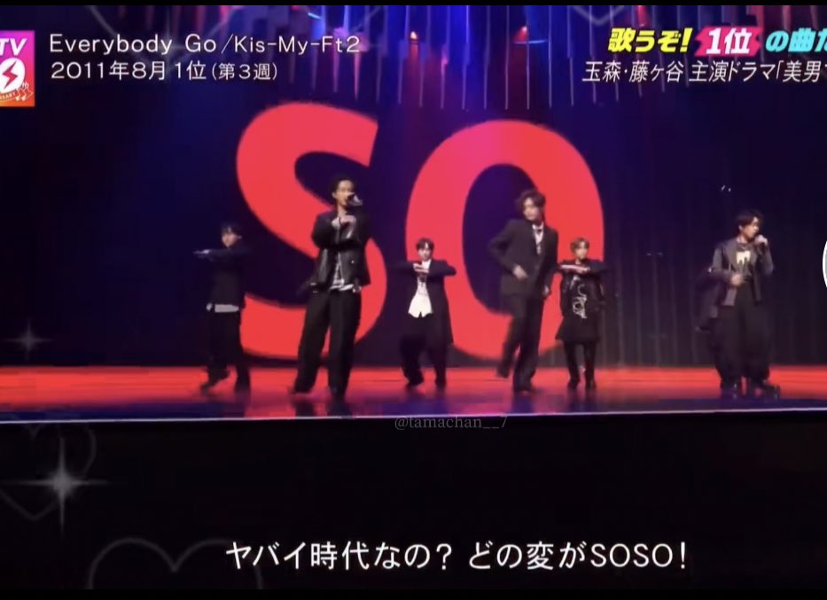 ____1985ki's tweet photo. 昨日のCDTVのバカでか文字さ、床にも写ってるけどたまに床映らないせいで「ヤバイ」「oh」「どの」「so」しかみえなくてよくわからん感じになってるのツボなんだがwww https://t.co/M4KGWecpix