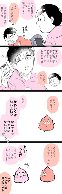 いろいろアウト
※自分絵あり 