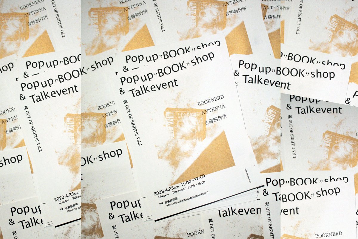 印刷製本所を1日だけ本屋にします！ Pop up 'BOOK' shop & Talk event antenna-mag.com/post-63809/ 2023.4.23sun 11:00-17:00 Talk event → 15:00-16:00 会場. 吉勝制作所 祝！『OUT OF SIGHT!!! Vol.2 アジアの映画と、その湿度』ということで、吉勝制作所の印刷小屋を1日だけ本屋さんにします。