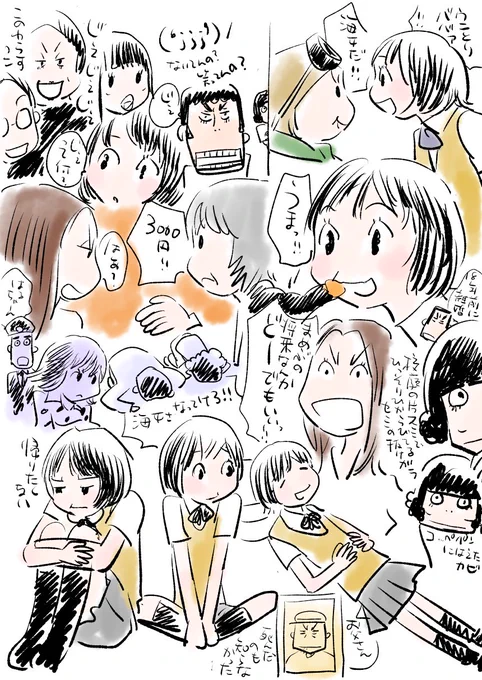 あまちゃん第2回。
これも本放送時ではなく後から描いたもの。
ドラマを見てファンアート描くのは「ゲゲゲの女房」の時が初めてで、それが楽しかったのだ。「あまちゃん」見て「描きたい」と思った時に「ゲゲ絵」の頃を思い出したのです。あの楽しさ再び。 