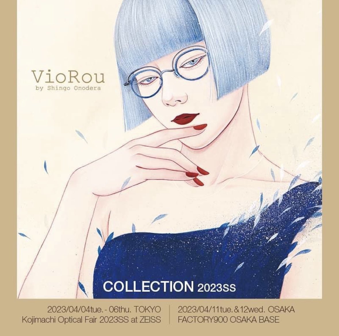 「#VioRou 」|丁子紅子　〜Choji Beniko〜のイラスト