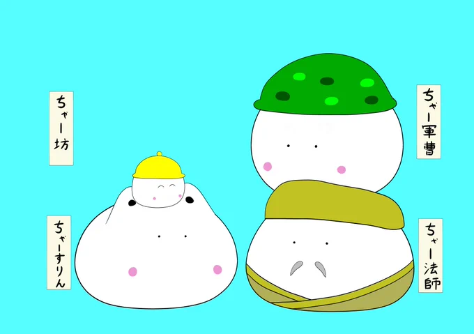 おはようございます年度初めは毎日自己紹介しますね～名前呼んでもらえると嬉しくなりますもちねこの名前「いつかヒゲ生えるのか…」#イラスト 