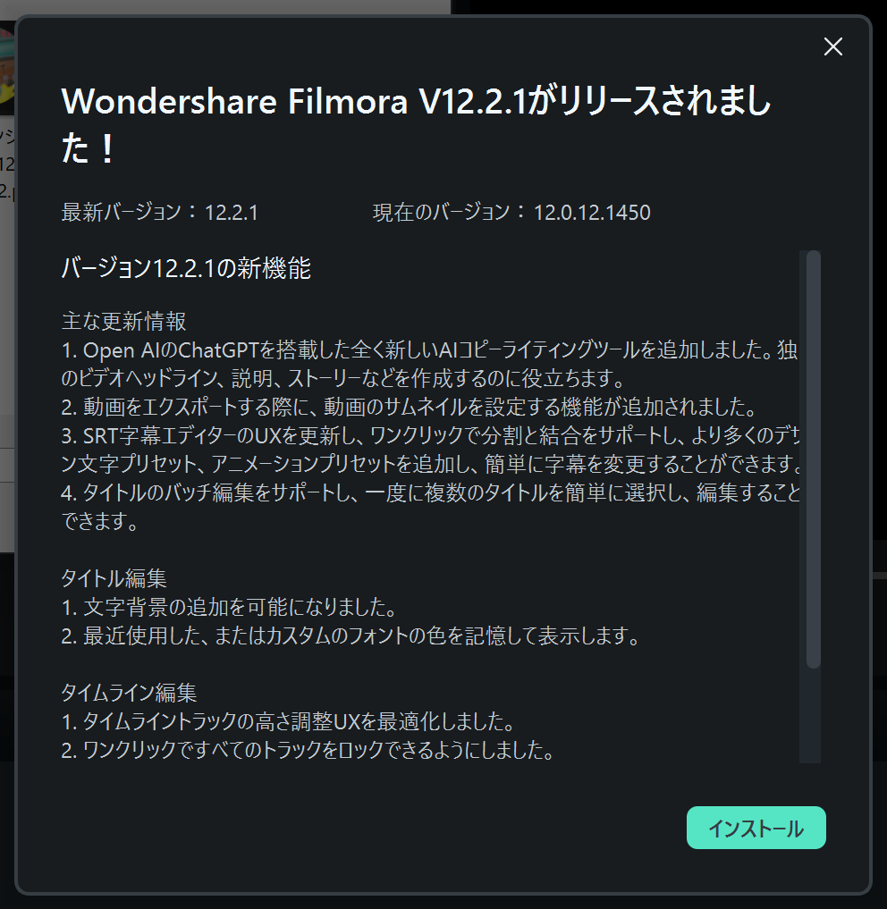 vlog31719244's tweet photo. FilmoraもついにChatGPTを搭載したのですね、、、、
すごい。

#動画編集 #Filmora https://t.co/8OVQ79ObJA