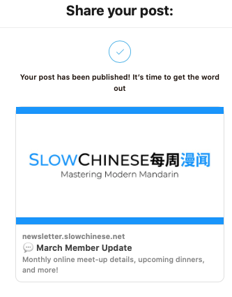 AndrewMethven's tweet photo. We just hit publish on our latest monthly update for members of the Slow Chinese community. 

Includes details on our next online meet up next Thursday

And dates for member dinners this month in London, NYC, Barcelona, and Washington DC. 

It's a big month! https://t.co/z3EC3w5Fu2