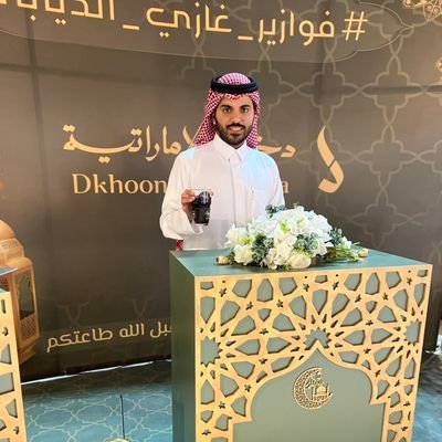 مسابقات غازي الذيابي tweet media