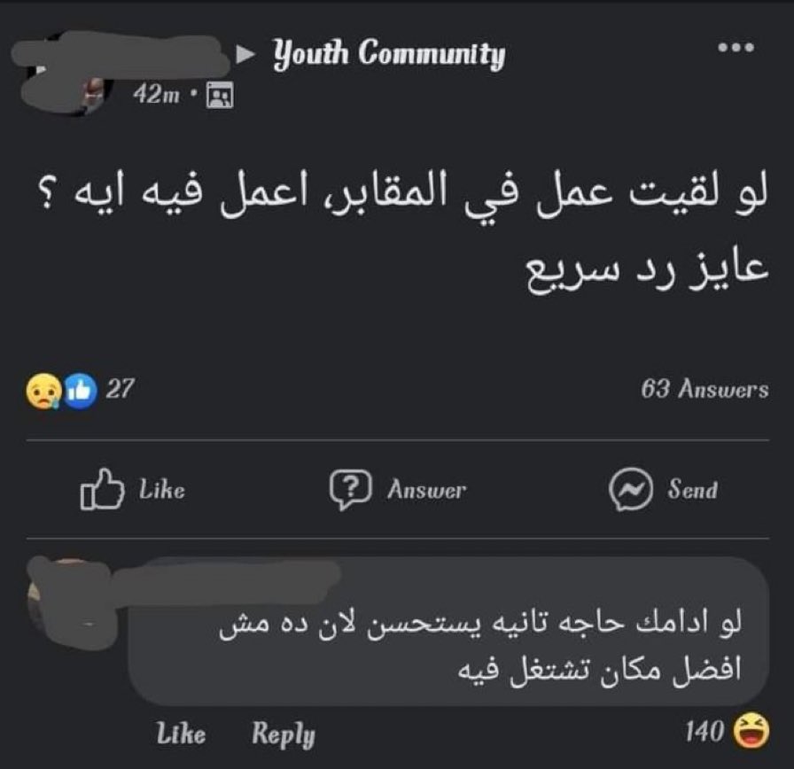 جولداية