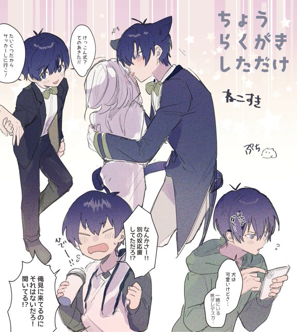 【、プロフ確認お願いいたします様】夢漫画 文字数制限したら告白になったtkysmr ⚠️先輩夢主いる&しゃ